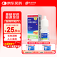 【原研進(jìn)口】[新淚然] 羥糖甘滴眼液5ml/盒