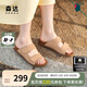 森達(dá)七夕禮物勃肯鞋女款2025夏新商場同款外穿厚底休閑涼拖鞋4RN38BT5 杏色 37