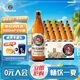 Paulaner/保拉納/柏龍  德國原裝進(jìn)口啤酒 白啤 500ml*20瓶整箱 蘇超暢飲 保拉納 500mL 20瓶