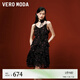 VEROMODA連衣裙2025夏季新款荷葉邊系帶印花碎花吊帶裙32527A036 黑色 S