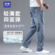 羅蒙（ROMON）牛仔褲男春夏新款棉彈舒適高質(zhì)感水洗耐磨寬松直筒休閑褲子 灰 34