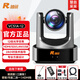 融訊VC51A-12高清視頻會(huì )議攝像頭兼容T900S/SE/JC/EF12倍變焦攝像機HDMI/SDI/LAN/USB四路同出