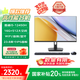 異能者 聯(lián)想Lenovo 生態(tài)23.8英寸一體機(jī)辦公全套家用臺(tái)式機(jī)電腦（酷睿i5-12450H 16G 512G）國(guó)家補(bǔ)貼20%
