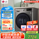 LG10公斤熱泵式烘干機低溫柔烘家用大容量除菌除螨雙重絨毛過濾被褥護(hù)理30分快烘原裝進(jìn)口變頻壓縮機 【原裝進(jìn)口高奢鈦空銀】RH10V9PV2W