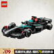 樂高（LEGO）積木拼裝賽車系列77244 梅賽德斯F1賽車男孩兒童玩具生日禮物