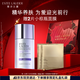 雅詩蘭黛光電防曬霜30mlSPF50/PA++++抵日曬化妝品禮盒七夕情人節(jié)禮物