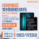蘇維【3C認證丨當日達/次日達】適用于華為榮耀Mate10/pro/20/P20pro手機電池Nova5z/ipro內置電池 榮耀20PRO丨4000mAh丨工具+教程