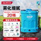 得力高壓電動噴霧器農(nóng)用電動打藥機電動農(nóng)藥噴壺家用背負(fù)式農(nóng)藥噴霧器
