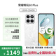 榮耀暢玩60Plus【12期|免息】2024新品上市 全網(wǎng)通5G手機 抗摔 防水 超長(cháng)續航 20G大內存 驍龍 月影白【12+256GB】 官方標配