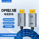 ULT-unite DP線2.1版16K60Hz電競(jìng)高清視頻8K120Hz/4K240Hz兼容DisplayPort1.4/1.2電腦顯卡顯示器連接線2米