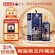 茅臺(tái) 王子酒戊戌狗年 醬香型白酒 53度 500ml 單瓶裝 收藏酒/陳年老酒 宴請(qǐng)贈(zèng)禮【名酒鑒真】