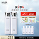HABA 潤(rùn)澤柔膚水 G露溫和爽膚水化妝水補(bǔ)水保濕護(hù)膚精華 【分享2瓶裝】G露180ml*2