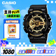 卡西歐（CASIO）手表男G-SHOCK經(jīng)典黑金運(yùn)動(dòng)學(xué)生日韓表送男友禮物GA-110GB-1A