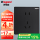 羅格朗逸景開關(guān)插座面板碳素黑色86型墻壁暗裝電源插座 10A五孔二三插