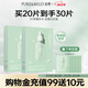 泊美油橄欖維生素原B5舒緩保濕精華面膜2盒裝（20片）節(jié)日禮物