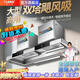 OLBAO大吸力抽油煙機加寬爆炒強排頂吸農(nóng)村土灶柴火灶不銹鋼吊裝掛墻免拆洗強力靜音節(jié)能 2米純銅雙電機豪華款 I 不銹鋼-2000W 帶安裝（揮手體感+觸控-靜音節(jié)能）