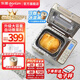 東菱（Donlim）面包機(jī)家用冰淇淋機(jī) 全自動(dòng)和面機(jī) 家用揉面機(jī) 可預(yù)約智能投撒果料 烤面包機(jī)DL-TM018 行業(yè)爆款|仿古法揉面TM018