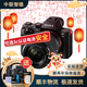 索尼/Sony A7 A7M3 A7R4 A7M2 A7R3 A7M4 全畫幅二手微單 4K直播相機(jī) 索尼A7M2+28-70 套機(jī) 99成新