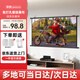 聯(lián)想（Lenovo）免打孔投影幕布 100英寸壁掛白塑便攜式可移動簡易投影儀幕布適配堅果極米當(dāng)貝愛普生明基小米等