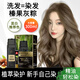 潤絲丹染發(fā)劑泡泡天然植物純遮蓋白發(fā)自己在家染男女染發(fā)膏榛果灰棕