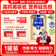 蒙牛悠瑞骨力金裝五合一中老年奶粉700g*1罐裝 