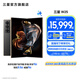 三星（SAMSUNG）心系天下 W25 大屏輕薄 至尊陶瓷 2億像素 超視覺(jué)影像系統(tǒng) 智慧Galaxy AI 5G折疊屏手機(jī) 陶瓷黑 16GB+512GB 贈(zèng)12個(gè)月1次優(yōu)惠換屏