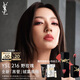 圣羅蘭（YSL）黑管啞光愛心唇釉216霧面口紅化妝品七夕情人節(jié)禮物生日禮物
