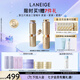 蘭芝（LANEIGE）致美第五代黃金三管精華40ml視黃醇保濕抗皺緊致七夕禮物送女友