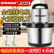 SPASSINI德國(guó)2025新款絞肉機(jī)6升10升大功率攪拌機(jī)家用商用大容量料理機(jī)絞菜和面機(jī)不銹鋼肉泥機(jī)攪打蒜泥器 家用 6L 共2副6葉刀頭【打4斤肉】