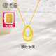 老廟黃金項(xiàng)鏈足金水滴套鏈精品鎖骨鏈生日節(jié)日禮物 約：2.9g