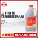 古越龍山 花雕酒  半干型 紹興黃酒 3L 桶裝 