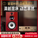 悠唐 D398發(fā)燒級hifi膽機(jī)音響套裝電子管功放家用高保真藍(lán)牙CD機(jī)三分頻8英寸無源書架音箱組合音響 HiFi音響套裝(國紅紀(jì)念)