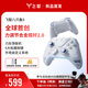 飛智八爪魚5 無線游戲手柄 力調(diào)節(jié)合金搖桿Switch類xbox藍牙體感PC電腦ns電視Steam