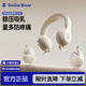 小白熊SnowBear電動(dòng)吸奶器 免手扶雙邊便攜擠奶開(kāi)奶掛脖式集乳器大吸力 免手扶雙邊電動(dòng)吸奶器HL-3058