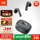 JBL T280TWS X3 真無(wú)線藍(lán)牙耳機(jī) 半入耳式音樂(lè)耳機(jī)通話降噪防水防汗 國(guó)家補(bǔ)貼 游戲耳麥生日禮物 黑色