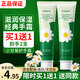 KOOGIS小甘菊護(hù)手霜雛菊洋甘菊滋潤(rùn)保濕補(bǔ)水改善手干燥粗糙防裂膏80g