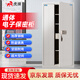 虎牌保密柜辦公鐵皮柜加厚鋼板通體電子密碼檔案柜 ST系列 185cm