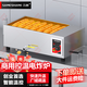 三杏 SAMESHARE商用電油炸爐鍋全自動(dòng)恒溫控溫油條炸串雞柳薯?xiàng)l小吃臺(tái)式立式擺攤大容量設(shè)備 20升3kw+蓋