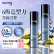 絲蘊持久定型強力定型噴發(fā)膠300ml*2 強力定型噴霧蓬松自然清爽快干