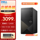 戴爾（DELL）成就3030臺式電腦 【酷睿12代i5-12400】 六核辦公游戲炒股設計師全套DDR5臺式機電腦整機國家補貼 單主機（帶鍵鼠 無(wú)顯示器) i5-12400 16G 512G固態(tài)硬盤(pán) 