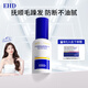 EHD護發(fā)精油80ml防斷防毛躁柔順滋潤干枯養護燙染受損亮澤留香氛護發(fā)