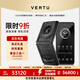 VERTU【歷史底價(jià)】威圖緯圖奢品手機(jī)IRONFLIP新款A(yù)I智能體手機(jī)旗艦小折疊屏手機(jī)全網(wǎng)通5g智能高端商務(wù) 玄鐵黑高定 官方標(biāo)配