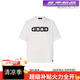 GOODBRAND【朱志鑫同款】 24SS 鏤空LOGO彩鉆發(fā)泡印花短袖T恤情侶 白色【三標(biāo)齊重磅高版本】 S