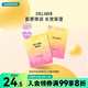 屈臣氏膠原彈潤水光精華面膜 5片