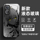 繪黛 適用iqooneo10Pro+手機殼10pro新款Neo9二次元Pro+孤獨搖滾8Pro鋼化玻璃7se防摔6全包5s保護套 經(jīng)典黑-山田涼黑 iqooneo10pro+