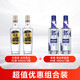 五糧液尖莊高光52度500ml*2瓶+順品郎 白酒組合裝 52度 500mL 2瓶 尖莊高光+藍(lán)順2瓶
