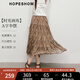 紅袖復古碎花半身裙2025秋季新款女裝【時光畫布】A字顯瘦中長雪紡裙 咖花622 S