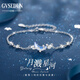 紀詩(shī)頓 GVSEDUN手鏈月濺星河女輕奢小眾韓風(fēng)氣質(zhì)手鏈生日520情人節送女友老婆 月濺星河手鏈
