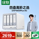 綠聯(lián)私有云DXP4800 Plus 8G內(nèi)存四盤位NAS網(wǎng)絡(luò)存儲 個人云硬盤家庭服務(wù)器 萬兆網(wǎng)口 適用iPhone16