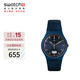 斯沃琪（Swatch）瑞士手表 狂歡夜系列藍(lán)色硬幣 石英男女表SUON400 
